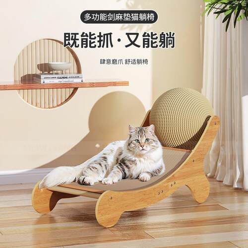 猫抓板全剑麻不掉屑猫咪立式剑麻球爪板猫窝一体磨爪器防猫抓板