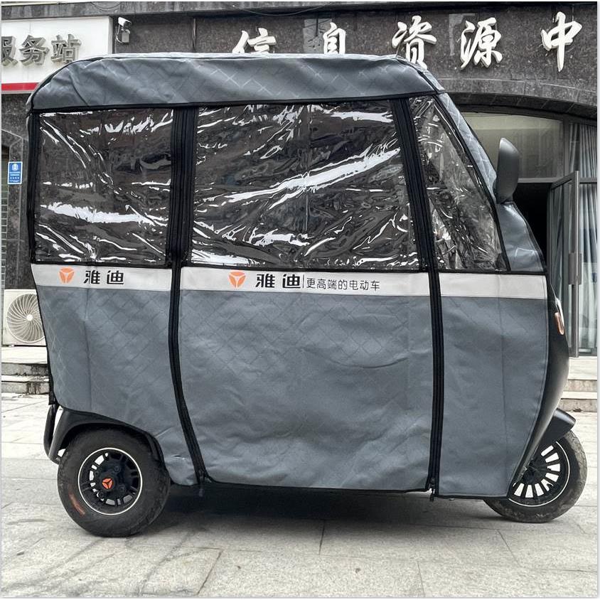 原装雅迪专用全封闭冠能台铃防寒遮阳网纱遮雨棚车棚防雨帘厚篷棚