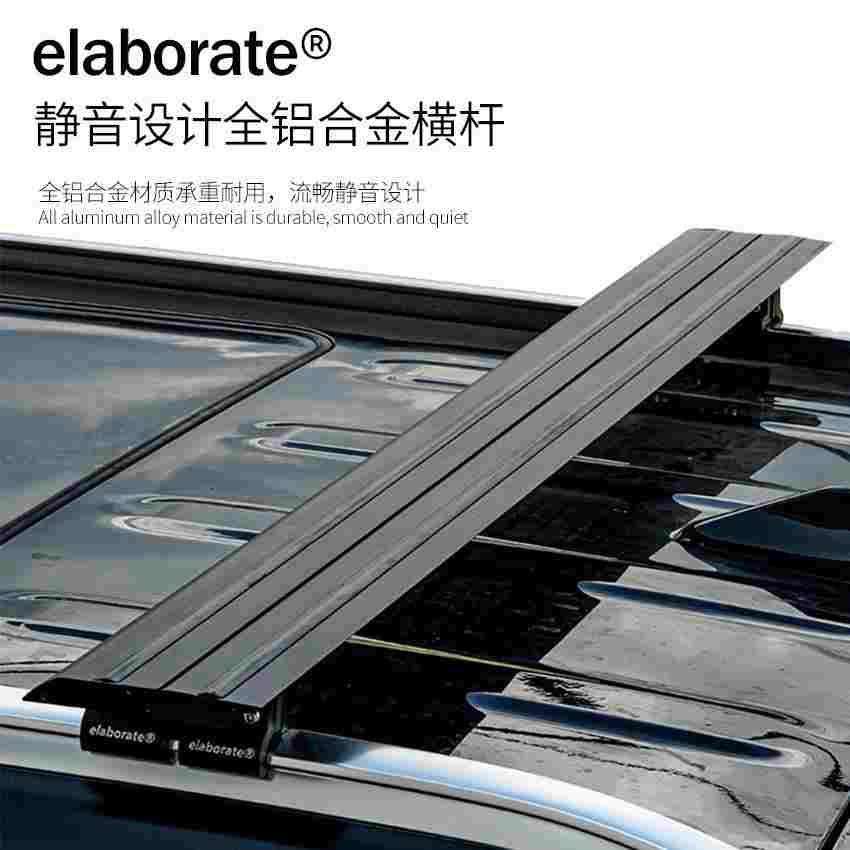 汽车行李架越野SUV横杆铝合金重载免打孔车顶架通用帐篷改装滑轨
