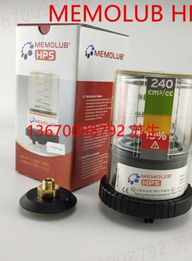 MEMOLUB HPS单点注脂器化工厂批量使用自动注油器电机润滑泵