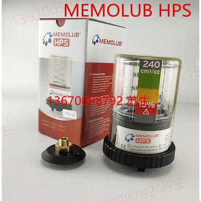 MEMOLUB HPS单点注脂器化工厂批量使用自动注油器电机润滑泵