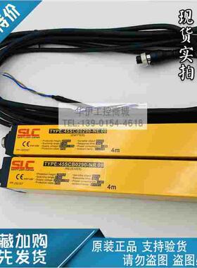 原装施莱格SLC光栅45SCB0290-N08/45SCB0290-NE08/45SCB0290-NR08