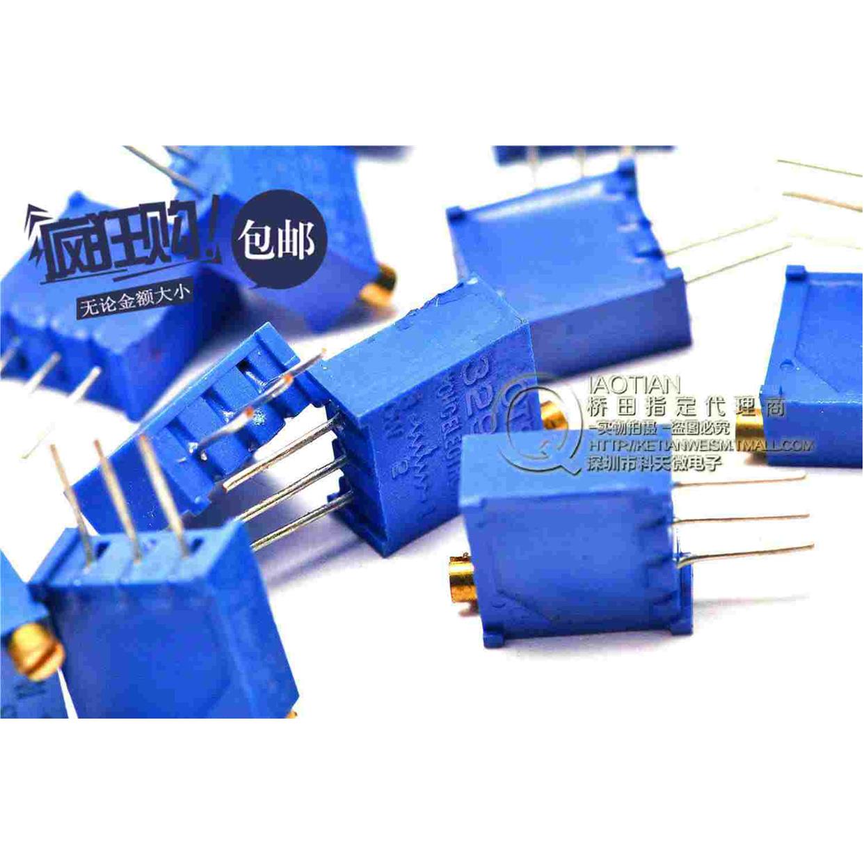 桥田|多圈可调电阻3296W 电位器503 50K (20只)