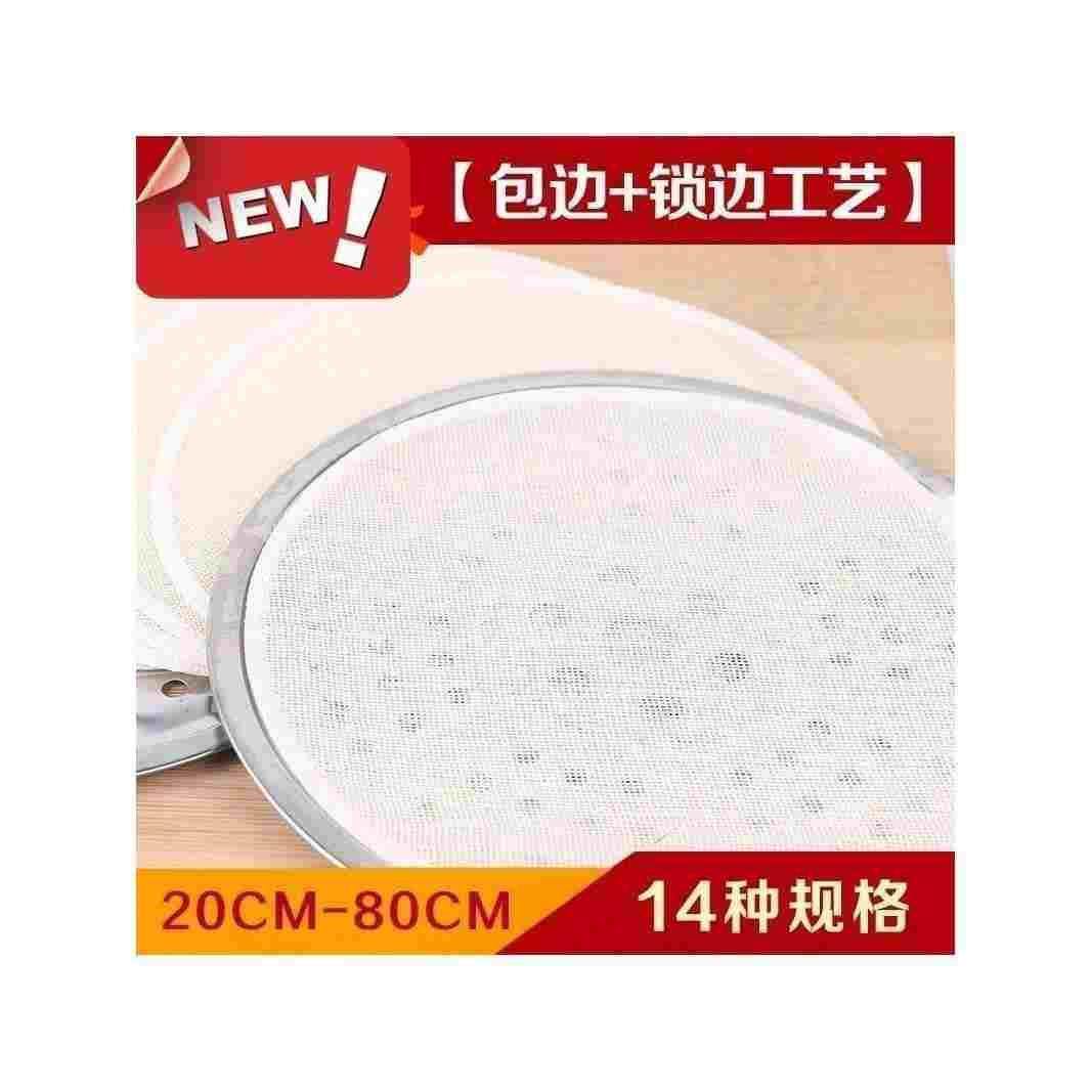 蒸锅防粘布蒸饭用的沙布食品级不沾蒸笼布纱布蒸馒头垫圆形大