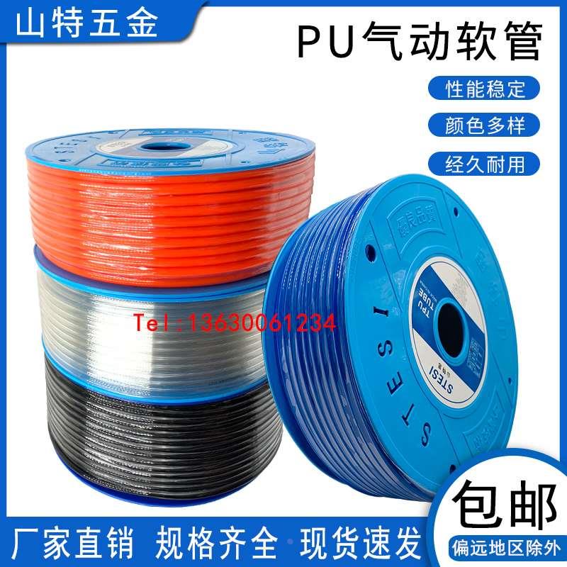 气动PU气管透明8*5mm气泵空压机软管风管高压管12/10*6.5/6*4*2.5
