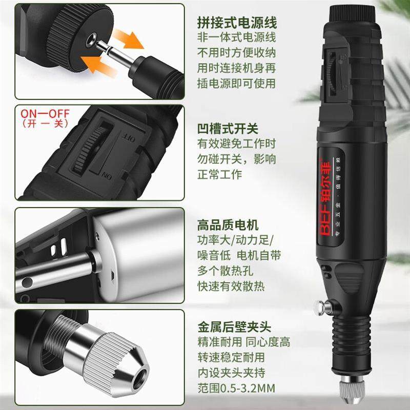 德国进口电磨机小型手持木雕玉石抛光雕刻工具微型打磨机电动笔迷