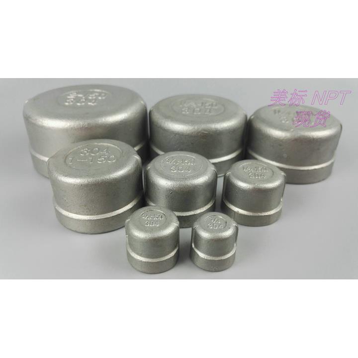 不锈钢管帽管堵盖NPT美制304内丝堵头封头4分水管牙塞子太阳能1寸