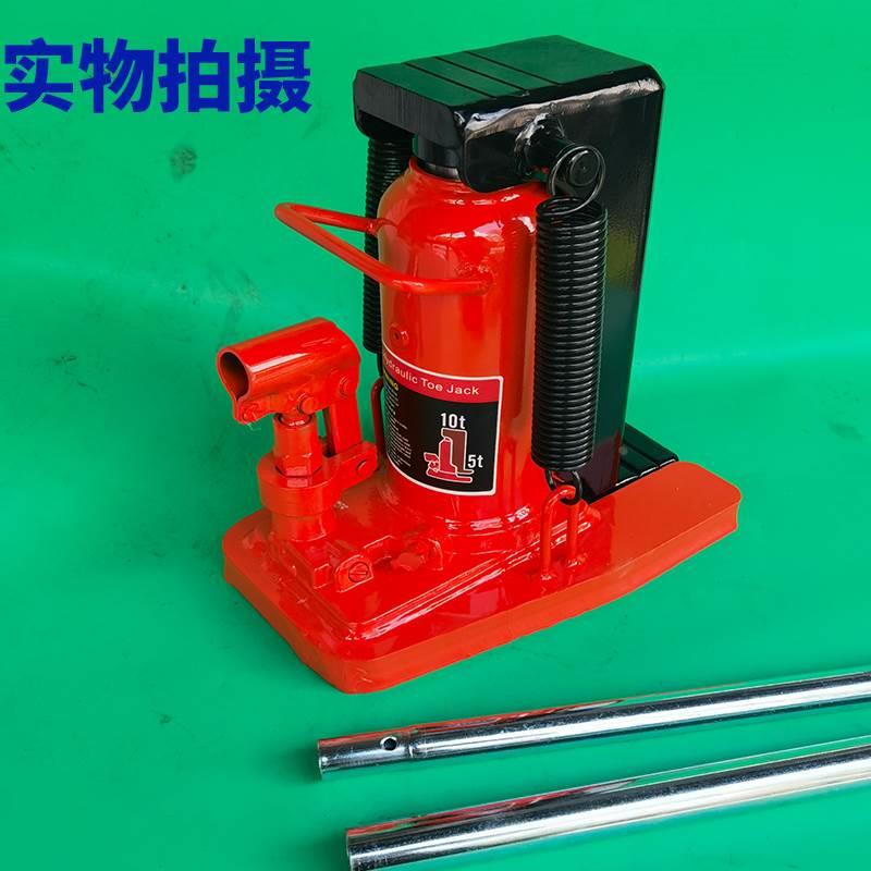 液压爪式千斤顶超低抓式鸭嘴式起道机铝模低位千斤顶进口品质一流