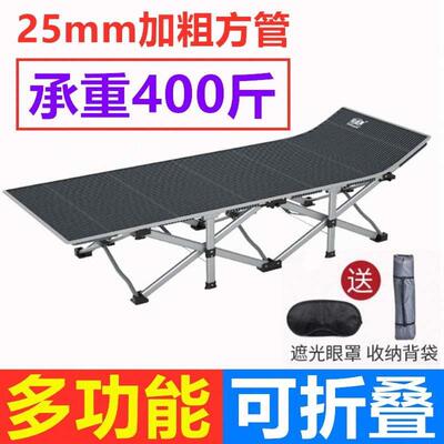 午休神器折叠床承重300斤办公室小尺寸中午休息午睡躺椅200斤孕妇