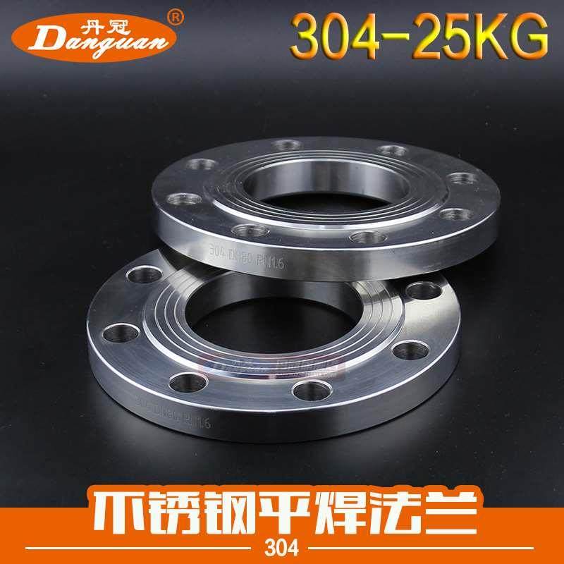 304不锈钢法兰片 平焊法兰 25公斤压力 法兰盘 板式平焊法兰25KG