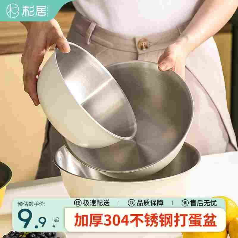 304食品级不锈钢盆洗菜和面打蛋家用厨房凉拌沙拉料理盆直边盆碗,3C数码配件,USB多功能数码宝,淘宝优惠券,粉丝福利购,淘宝优惠卷