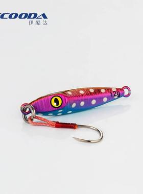 ECOODA伊酷达新款Throb跳动铁板路亚野钓黑坑鳜鱼鲈鱼沉水亮片