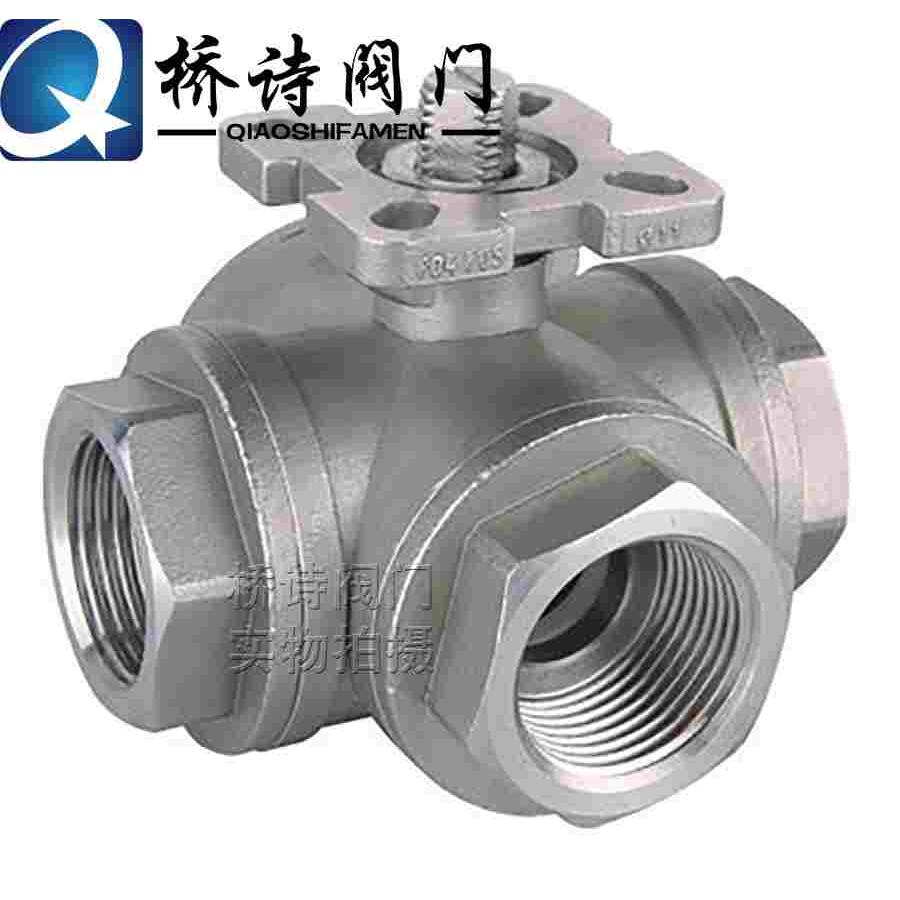 不锈钢三通丝口球阀 4分304T型L型内螺纹 DN15丝扣高平台阀门