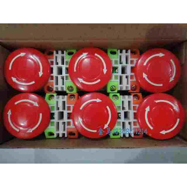 正品上海港博LA239B SGBLAY Y090 LAY37-11ZS蘑菇头急停按钮开关