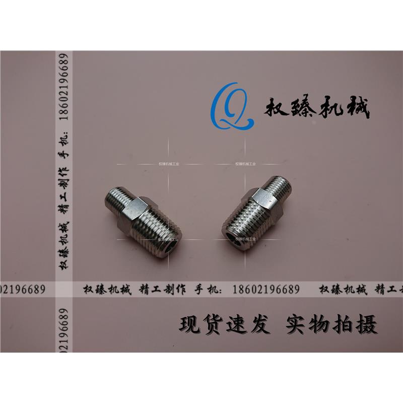 不锈钢304美制外螺纹外丝外牙变径异径直通管接头 1/8NPT-1/4NPT
