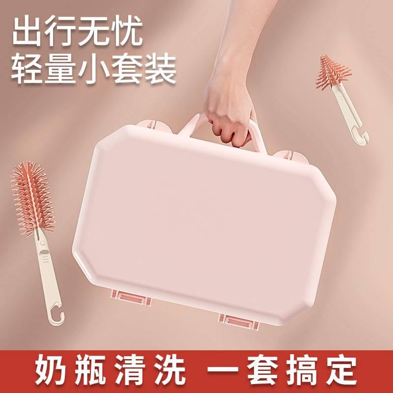 奶瓶刷套装式多功能硅胶奶瓶清洁刷带收纳沥水架奶嘴吸管刷