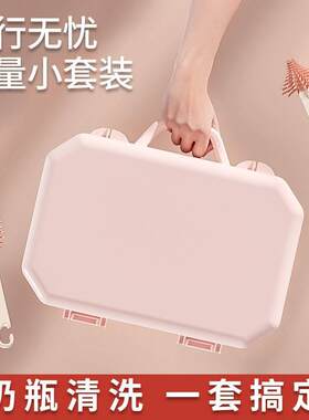 奶瓶刷套装式多功能硅胶奶瓶清洁刷带收纳沥水架奶嘴吸管刷