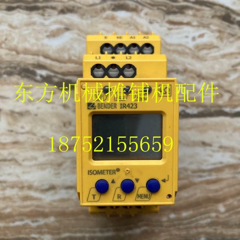 福格勒2100-2断路保护器 维特根摊铺机加热断路保护器 电源显示器