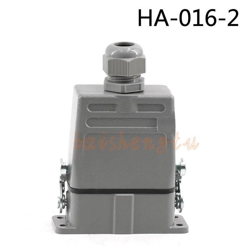 工业防水小型矩形航空插HDC-HA-016-2 16芯重载连接器HA-016-F/M