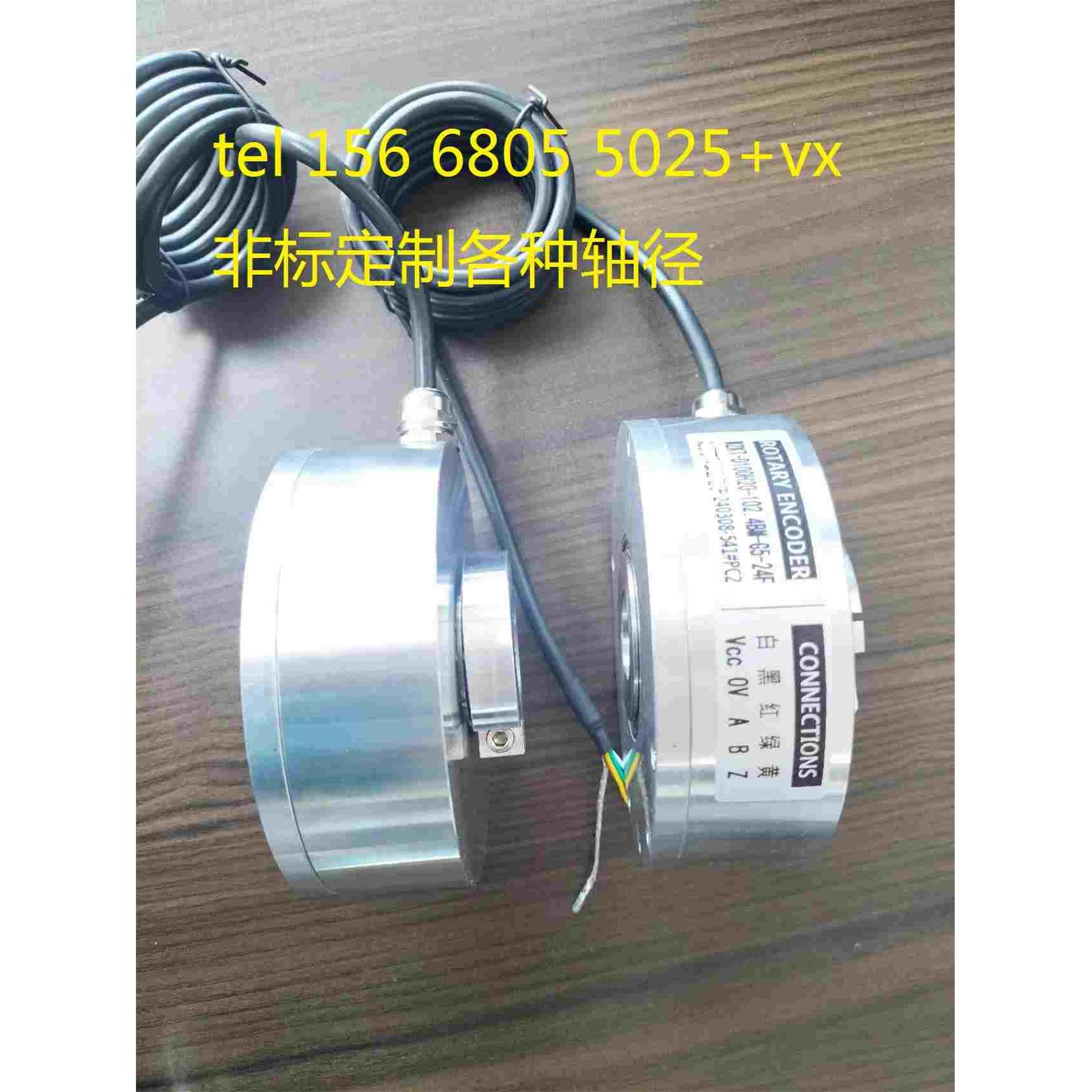 可定制各WZKTD100空心编码器WZKTD98/WZKTD90/WZKTD80/WZKTD58/38