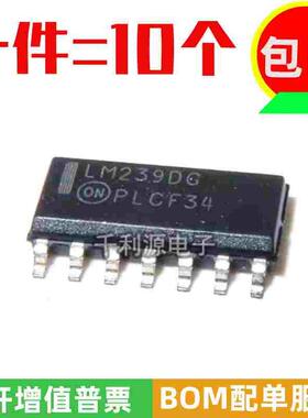 全新原装ON安森美 LM239DG LM239 比较器 线性电路IC 贴片SOP-14