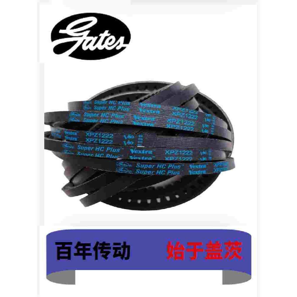 进口盖茨GATES齿带V80三角皮带 XPZ1462 XPZ1487 XPZ1500 XPZ1512