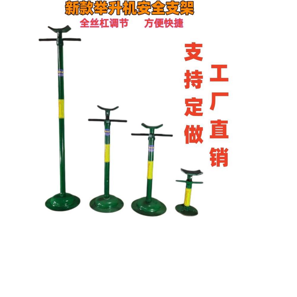 举升机新款保安全支架汽修工具升降机支撑架汽车发动机变速箱托架