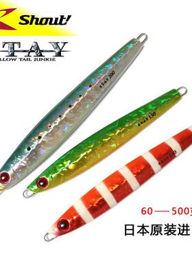 日本Shout速特STAY慢摇铁板路亚饵夜光速沉快抽鲅鱼铁板 海钓假饵
