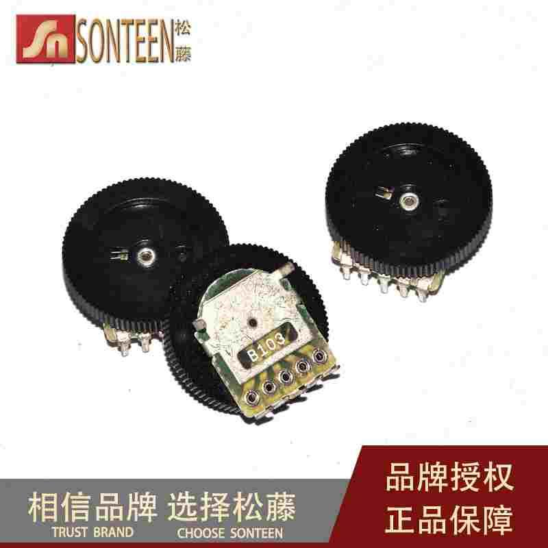 松藤|齿轮电位器 10K 16*2MM 双联 5脚 拨盘电位器(50个)