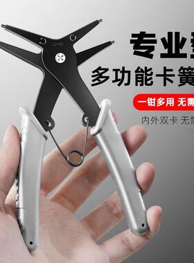 多用卡簧钳多功能二合一内外两用卡簧钳子弹簧卡环拆装工具挡圈钳
