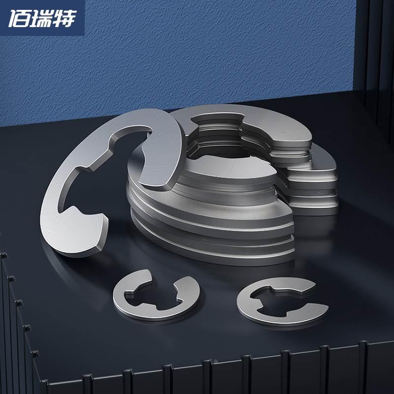 304不锈钢卡环e型卡簧开口挡圈止动环316卡扣E型卡黄垫圈M2-15mm