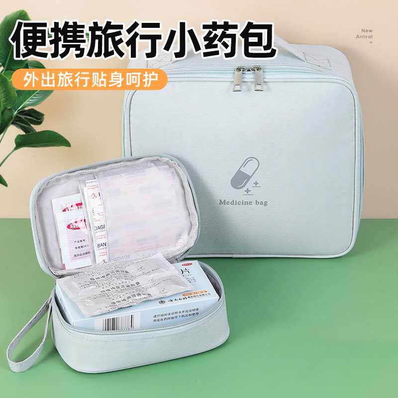 医疗医药包小药箱旅行便携药品药物药包袋收纳盒家用小型宿舍