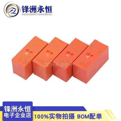 RTE24005 RTE24012 RTE24024 RTE24048  RTE24730 原装泰科继电器