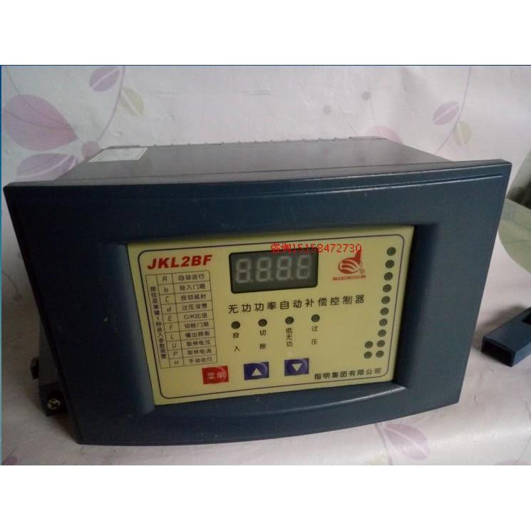 指明 JKL2B-10无功补偿器 智能无功自动补偿控制器 10回路380V
