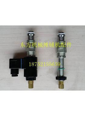 ABG423摊铺机刮板电磁阀 输料电磁阀杆 阀芯杆 进口423刮板电磁阀