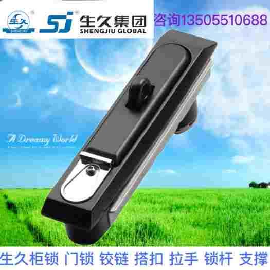 生久柜锁门锁MS834-5-P黑色平面锁拉扣连杆锁机箱锁配电柜锁拉伸