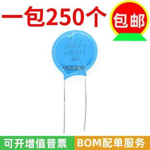 20D561K 压敏电阻 可代替 20K561K 560V电压 直径20mm 直插蓝色