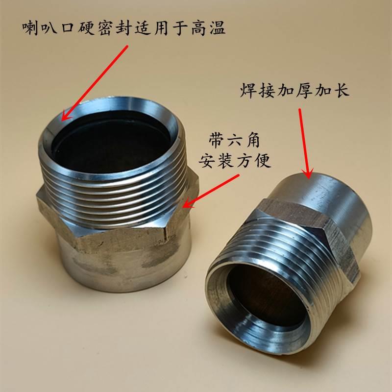 304不锈钢喇叭口C型內锥凹口金属软管钢管六角外丝螺纹焊接管接头