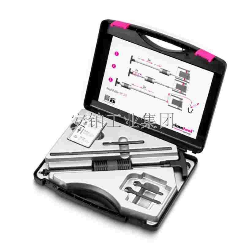 瑞士森马轴承安装拆卸套装MK1030/FT33/BP61/SP50/TP150拉马工具