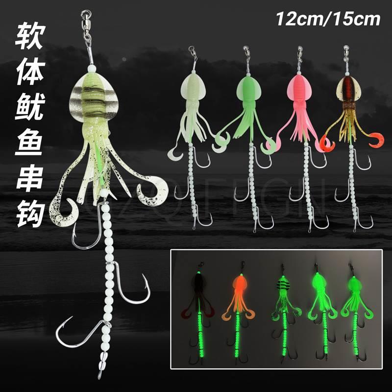 VOLOKE夜光带鱼钩仕挂串钩船钓荧光鱿鱼拟饵软饵太刀鱼钩海钓线组