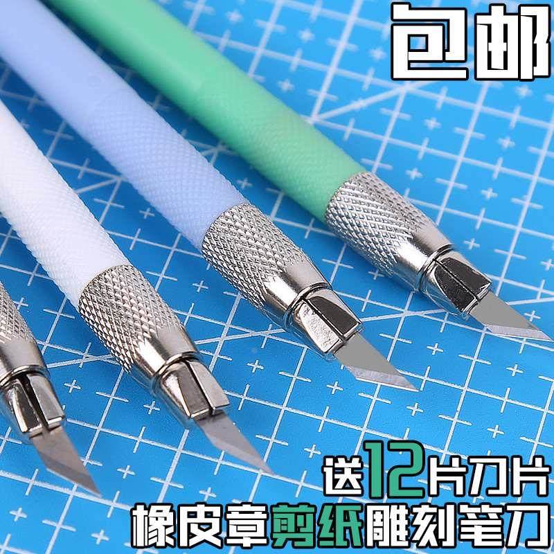 创拓者雕刻刀套装手工木刻雕刀木雕笔刀美工刀木刻刀工具刻刀套装,宠物/宠物食品及用品,宠物推车,淘宝优惠券,粉丝福利购,淘宝优惠卷