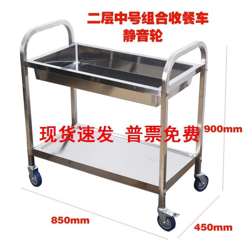 不锈钢餐车加厚三层小推车收餐车收碗车餐厅送餐车上菜车三层商用