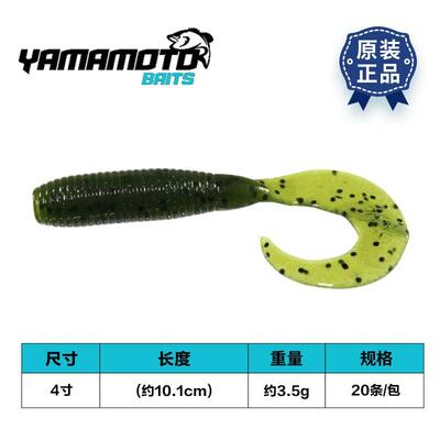 YAMAMOTO雅玛莫托单卷尾SINGLE TAIL GRUB高比重软饵鲈鱼路亚假饵