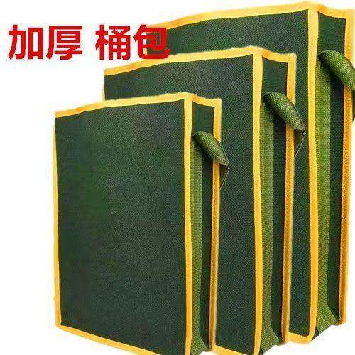 加厚桶包加密桶包耐磨工具包加大帆布桶包劳保包工具包工具收纳包,机械设备,矿山专用设备,淘宝优惠券,粉丝福利购,淘宝优惠卷