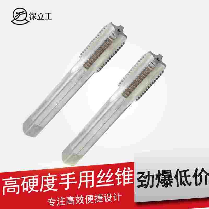 直槽丝攻细牙丝锥M6*0.5/6*0.75/7*1/8*0.5/M8*0.75/M8*1/M9*1.0