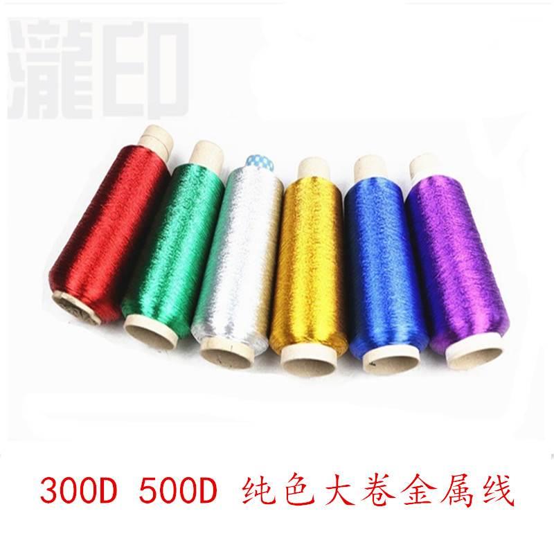 DIY用各种颜色300D金属线 半包金属线路亚竿矶钓杆船竿绑导环