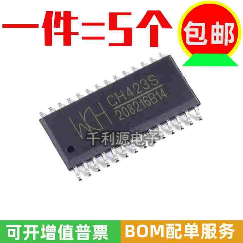 全新原装沁恒微 CH423S CH423 SOP28 数码管驱动及键盘控制芯片IC