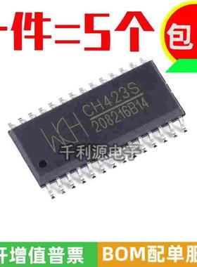 全新原装沁恒微 CH423S CH423 SOP28 数码管驱动及键盘控制芯片IC