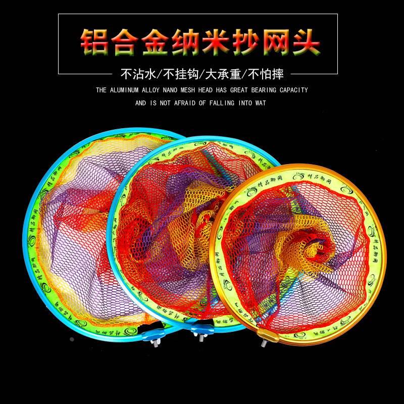 加厚铝合金抄网头加深网兜网头速干不挂钩抄网头黑坑野钓抄网头