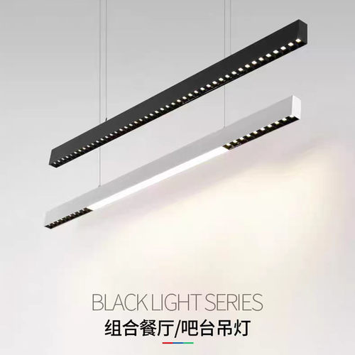 家用餐厅一字长条格栅吊灯现代简约吧台餐桌可调光护眼无频闪吊灯
